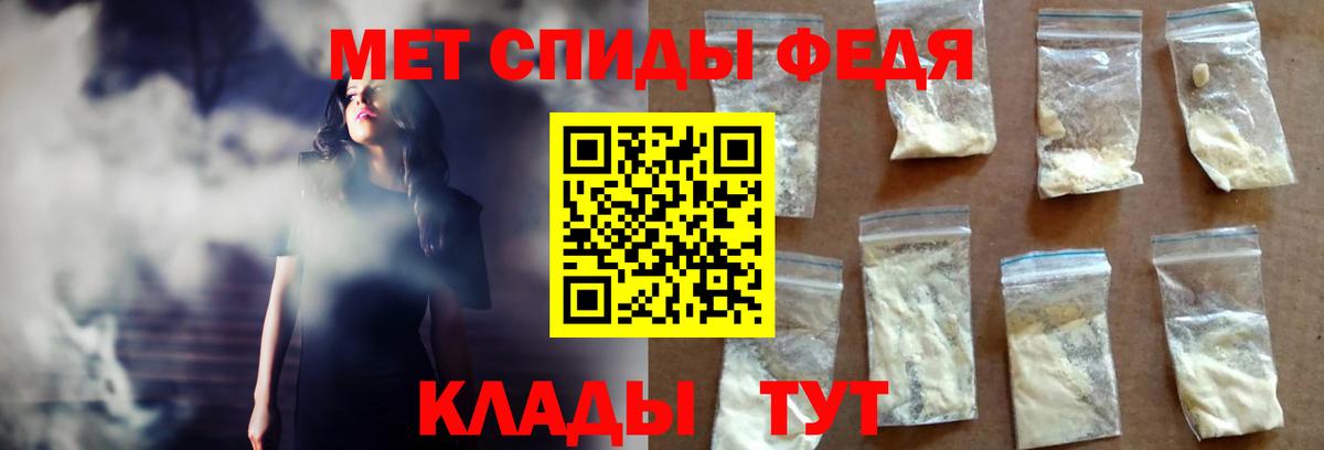 Амфетамин Premium Тихорецк