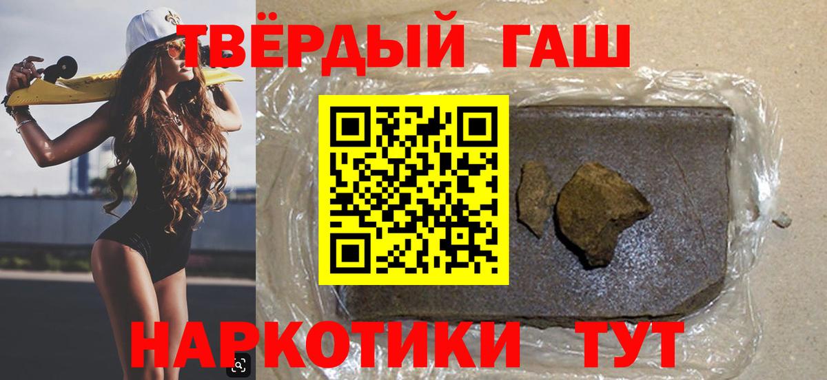 Тихорецк  ГАШ индика сатива  Вход с VPN 