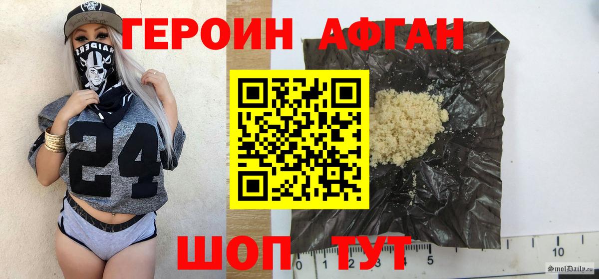 Марихуана Тихорецк