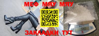дживик Кунгур