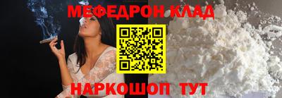 стаф Кумертау
