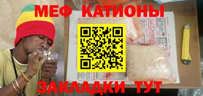 стаф Кумертау