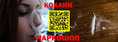 дживик Кунгур