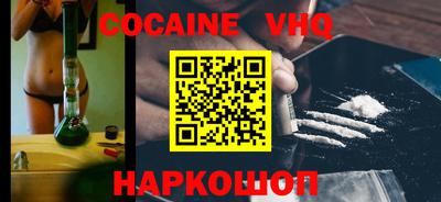 дживик Кунгур
