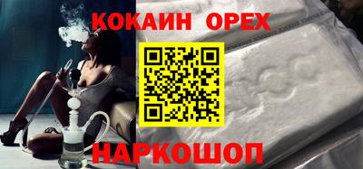 мяу мяу кристалл Кулебаки