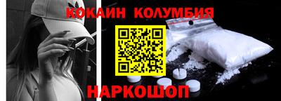 мяу мяу кристалл Кулебаки