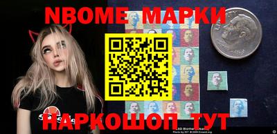 мяу мяу кристалл Кулебаки