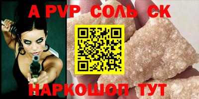 стаф Кумертау