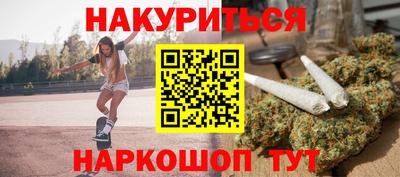 мяу мяу кристалл Кулебаки