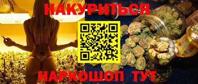мяу мяу кристалл Кулебаки