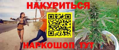 мяу мяу кристалл Кулебаки