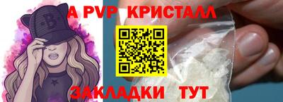 дживик Кунгур