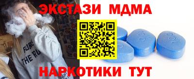 мяу мяу кристалл Кулебаки