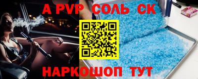 дживик Кунгур