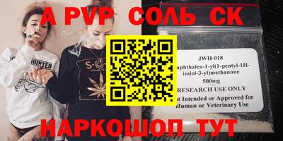 стаф Кумертау