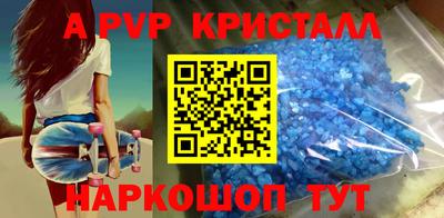 стаф Кумертау