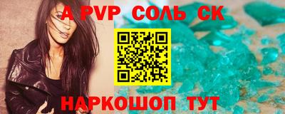 стаф Кумертау