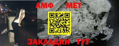 стаф Кумертау