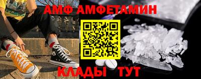 мяу мяу кристалл Кулебаки