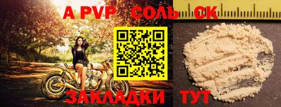 мяу мяу кристалл Кулебаки