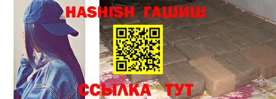 мяу мяу кристалл Кулебаки