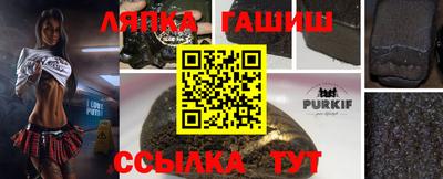 стаф Кумертау
