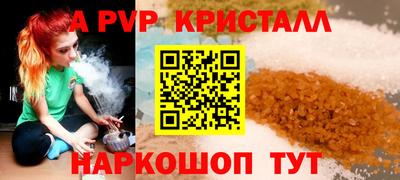 стаф Кумертау