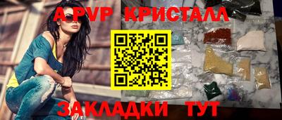 стаф Кумертау