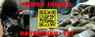 мяу мяу кристалл Кулебаки