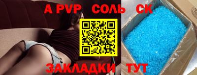дживик Кунгур