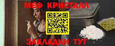 стаф Кумертау