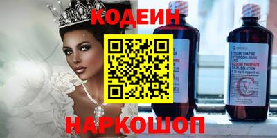 мяу мяу кристалл Кулебаки