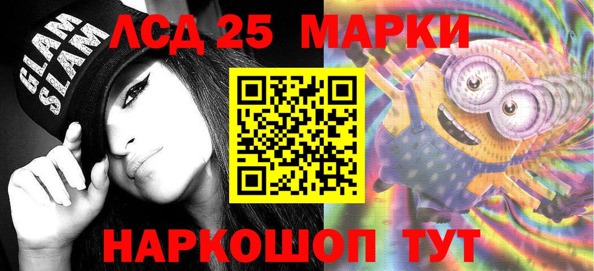 ГАШИШ  Cocaine  Гашиш  Вейп ТГК  Героин  Вход с VPN  Тихорецк  Меф кристаллы  МЕФ 